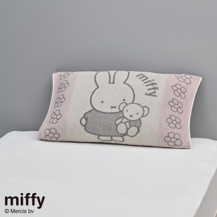 のびのびタオルピローケース（miffy） | シャンブル | しまむらパーク