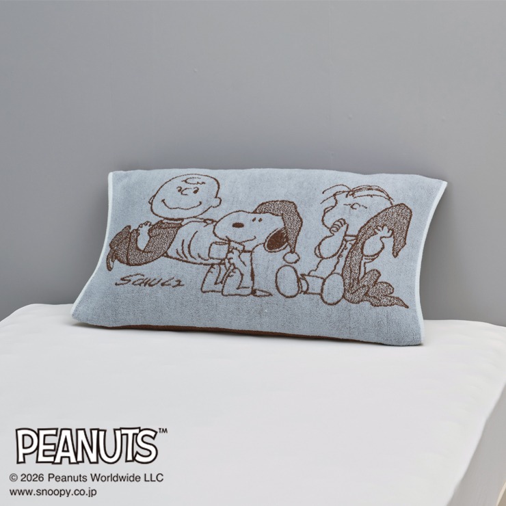 のびのびタオルピローケース（PEANUTS） | シャンブル | しまむらパーク