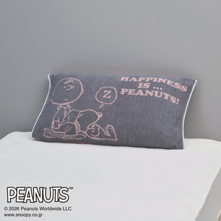 のびのびタオルピローケース（PEANUTS） | シャンブル | しまむらパーク