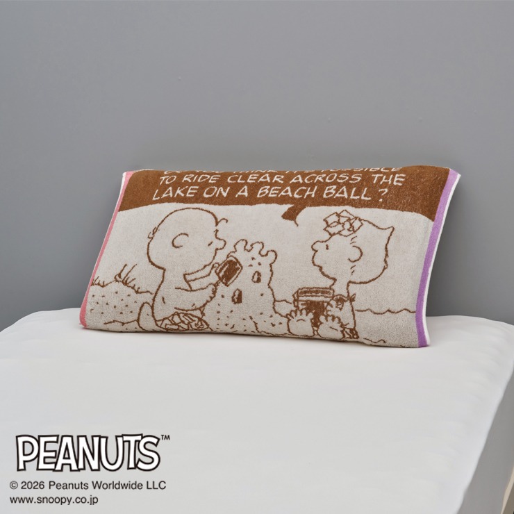 【あき】CHARLE ピローケース2点 / 着るタオル1点 のびのびタオルピローケース（PEANUTS） | シャンブル | しまむらパーク