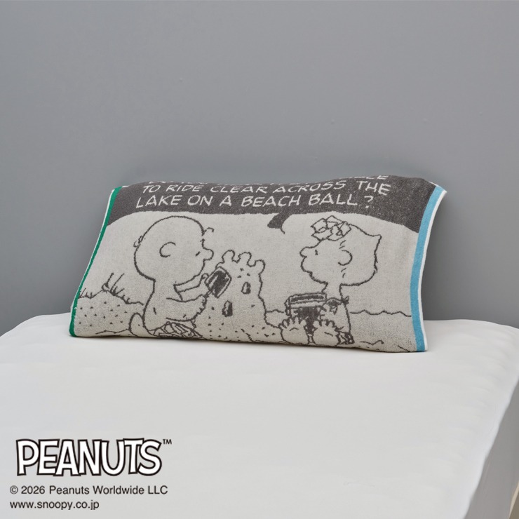 のびのびタオルピローケース（PEANUTS） | シャンブル | しまむらパーク