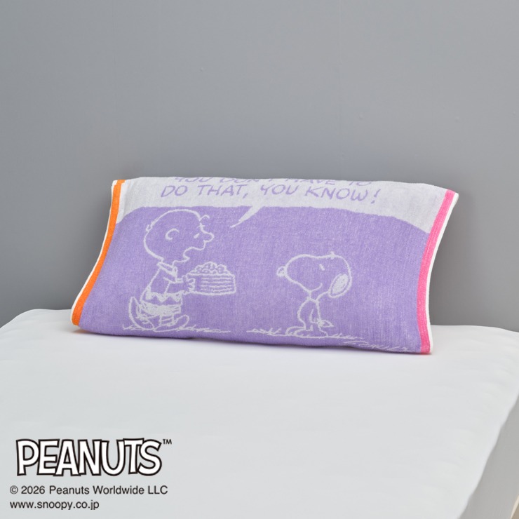 のびのびタオルピローケース（PEANUTS） | シャンブル | しまむらパーク