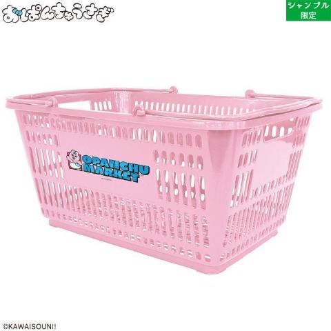 ショッピングバスケット（おぱんちゅうさぎ）