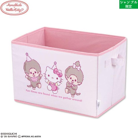 収納ボックス（ハローキティ×モンチッチ）