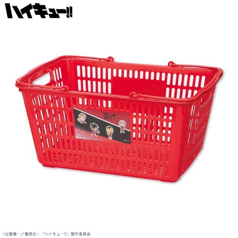 ショッピングバスケット小（アニメ「ハイキュー!!」）