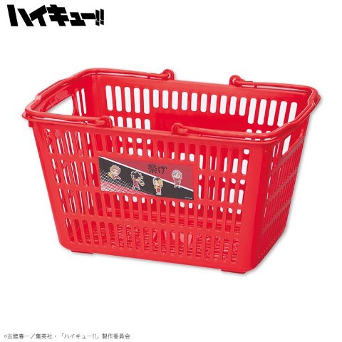 ショッピングバスケット大（アニメ「ハイキュー!!」）
