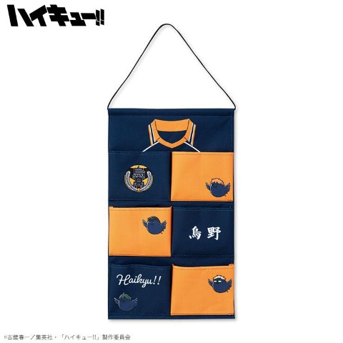 ウォールポケット（アニメ「ハイキュー!!」）