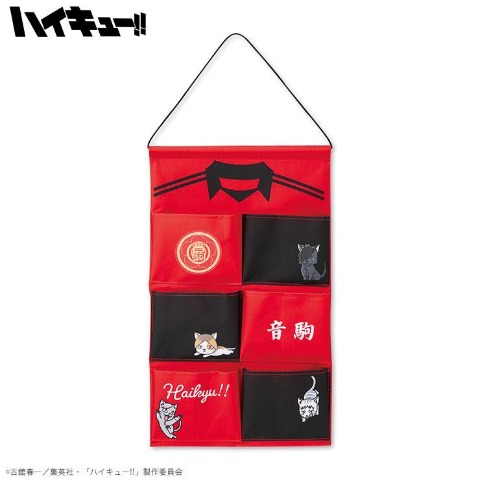 ウォールポケット（アニメ「ハイキュー!!」）