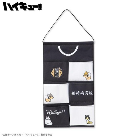 ウォールポケット（アニメ「ハイキュー!!」）