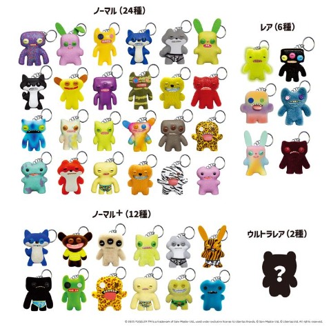 キーチェーンミステリーボックス（ファグラー）