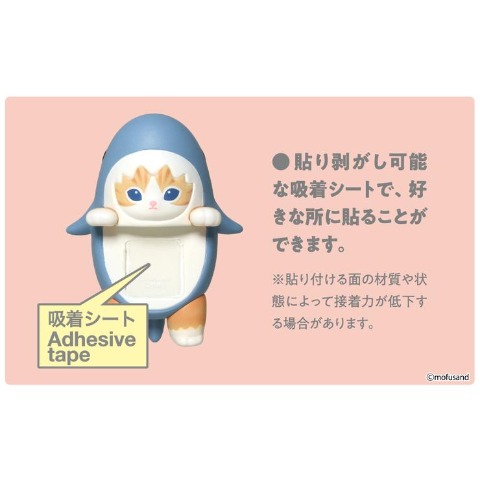 単品　HIPPERS（mofusand）