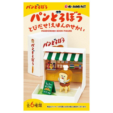 単品　とびだせ！えほんのせかい（パンどろぼう）