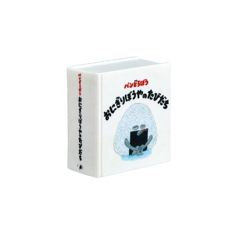 BOX　とびだせ！えほんのせかい（パンどろぼう）