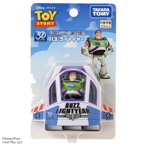 30周年 ダイキャストコレクション バズ・ライトイヤー（トイ・ストーリー）
