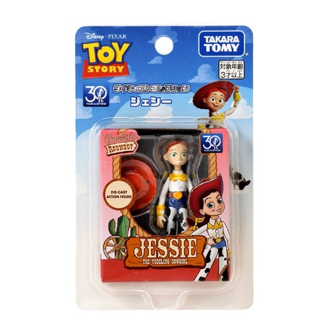 30周年 ダイキャストコレクション ジェシー（トイ・ストーリー）
