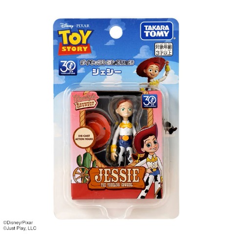 30周年 ダイキャストコレクション ジェシー（トイ・ストーリー）