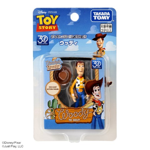30周年 ダイキャストコレクション ウッディ（トイ・ストーリー）