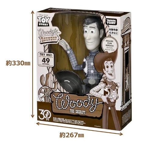 30周年 リアルサイズトーキングフィギュア ウッディ ver. （トイ・ストーリー）