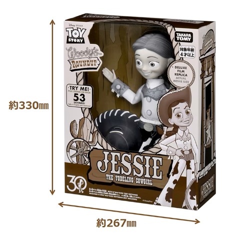 30周年 リアルサイズトーキングフィギュア ジェシー  ver.　（トイ・ストーリー）