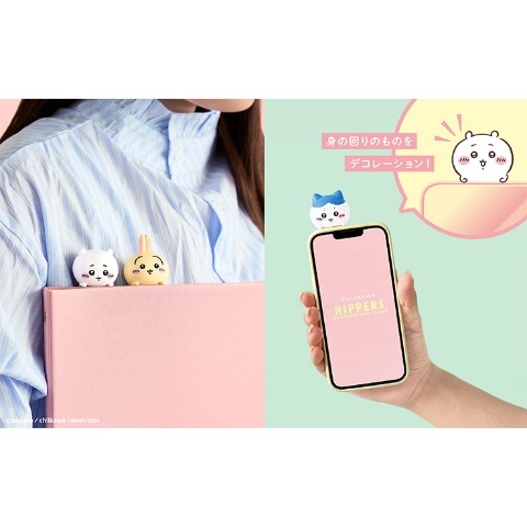 HIPPERS（ちいかわ）