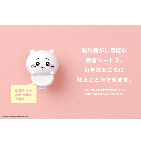 HIPPERS（ちいかわ）