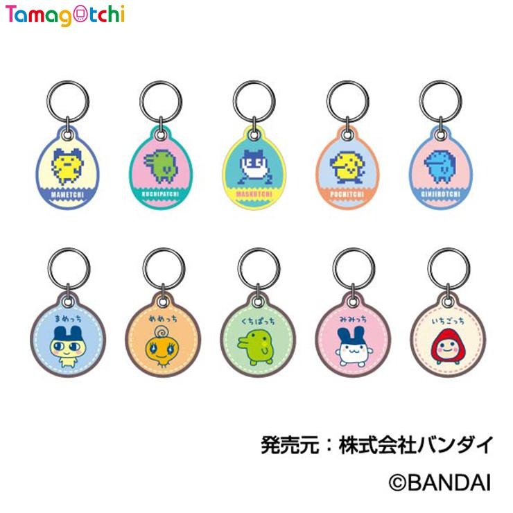 ステッチワークキーホルダー（たまごっち） | シャンブル | しまむらパーク