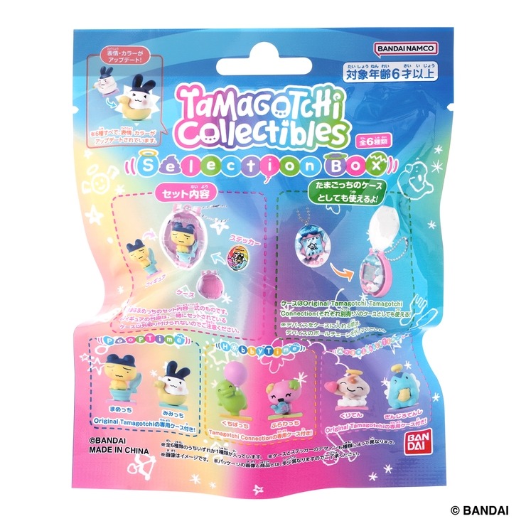 Tamagotchi Collectibles Selection Box | シャンブル | しまむらパーク