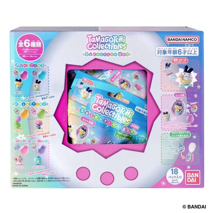 たまごっちタマタウン３セットジャンク品 Tamagotchi Collectibles Selection Box | シャンブル | しまむらパーク