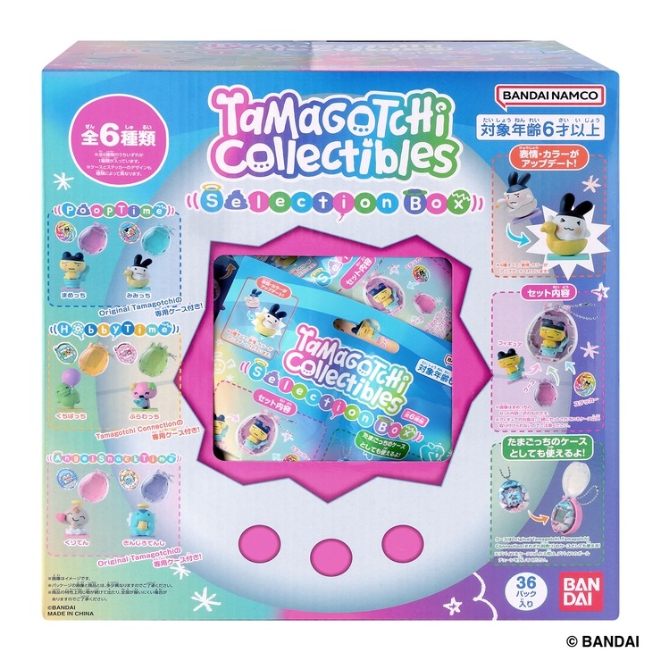 Tamagotchi たまごっち　ジャンク Tamagotchi Collectibles Selection Box | シャンブル | しまむらパーク