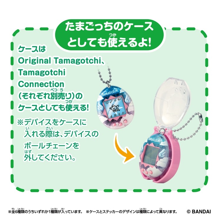 Tamagotchi Collectibles Selection Box | シャンブル | しまむらパーク
