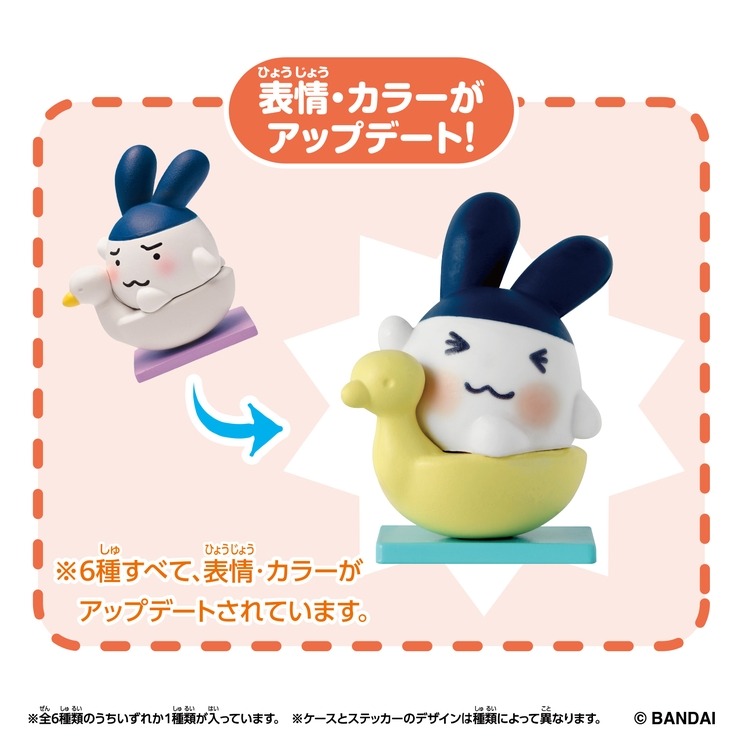 Tamagotchi Collectibles Selection Box | シャンブル | しまむらパーク