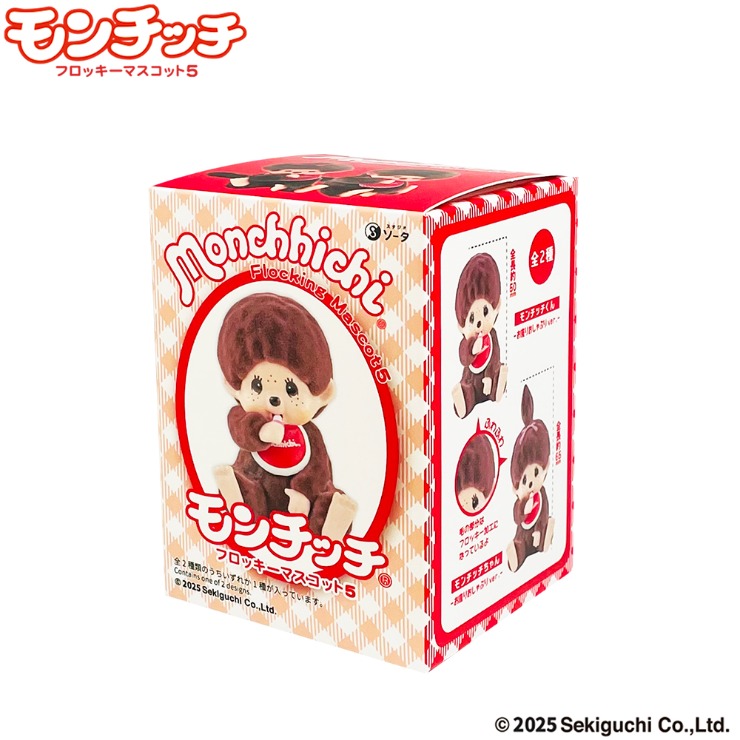 フロッキーマスコット5（モンチッチ） | シャンブル | しまむらパーク