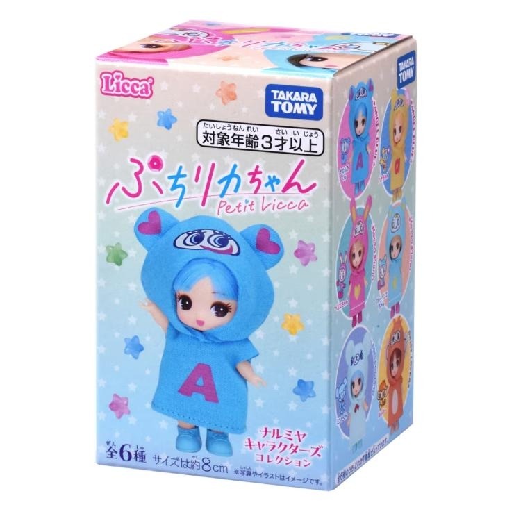 ちゃんちゃんみ 限定カラーretailer オレンジＸブルー ぷちリカちゃん ナルミヤキャラクターズコレクション | シャンブル