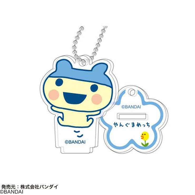 スランドミニアクリルキーホルダー（たまごっち） | シャンブル