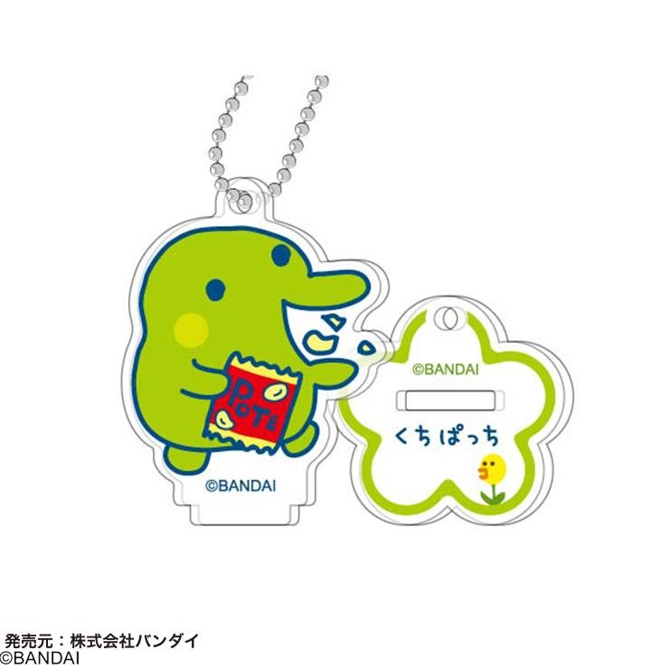 スランドミニアクリルキーホルダー（たまごっち） | シャンブル