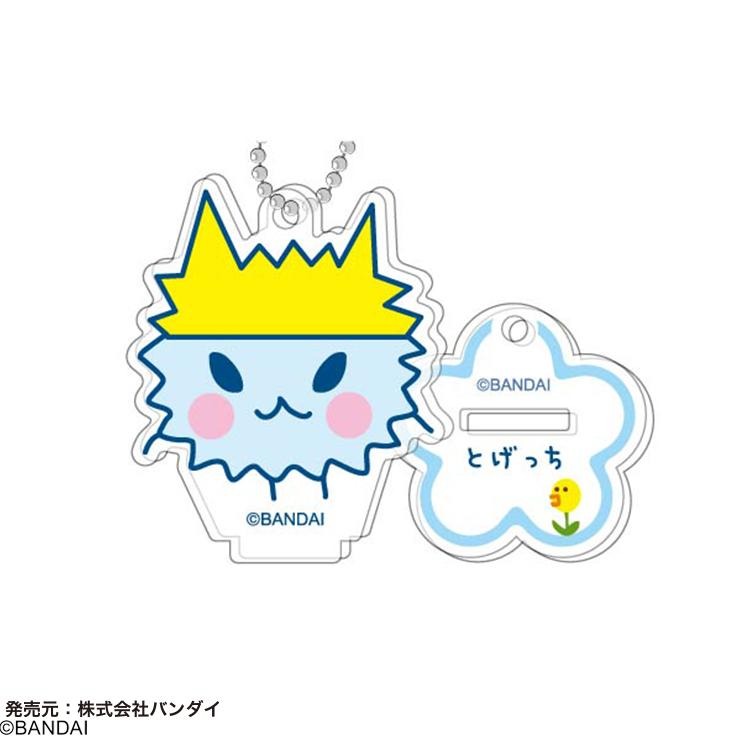 スランドミニアクリルキーホルダー（たまごっち） | シャンブル