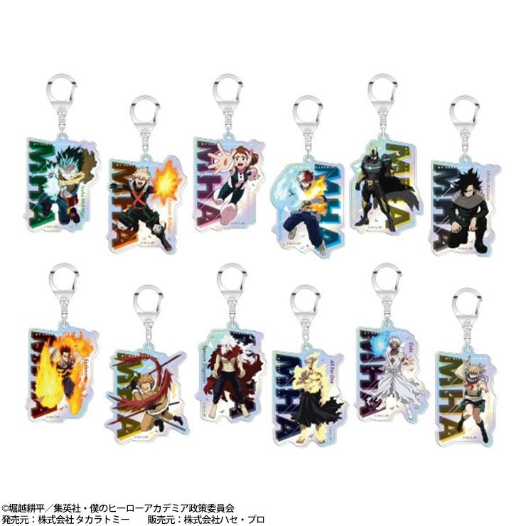 オーロラアクリルキーホルダー（僕のヒーローアカデミア