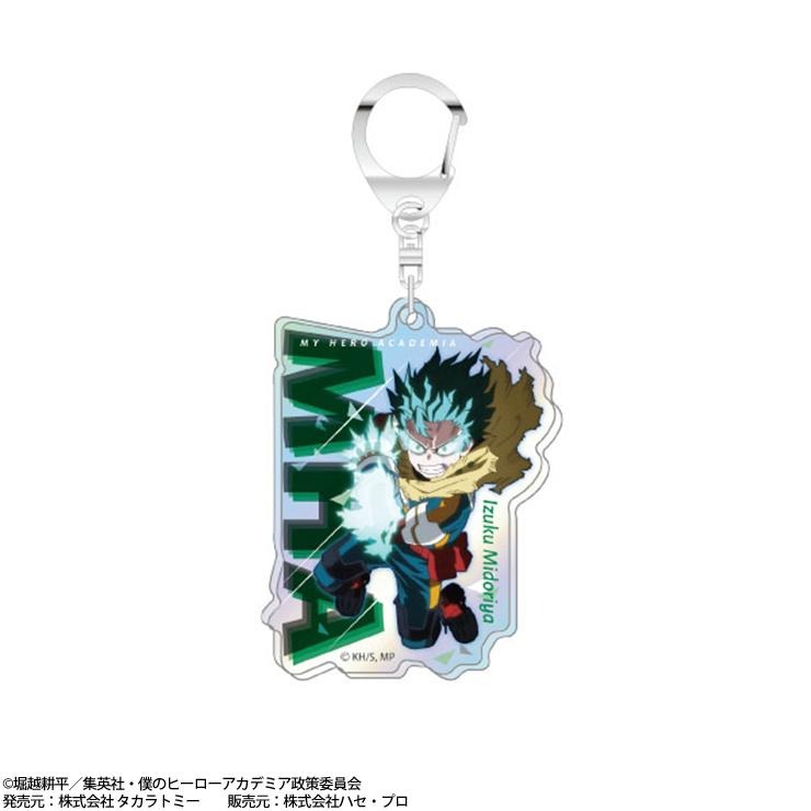 オーロラアクリルキーホルダー（僕のヒーローアカデミア