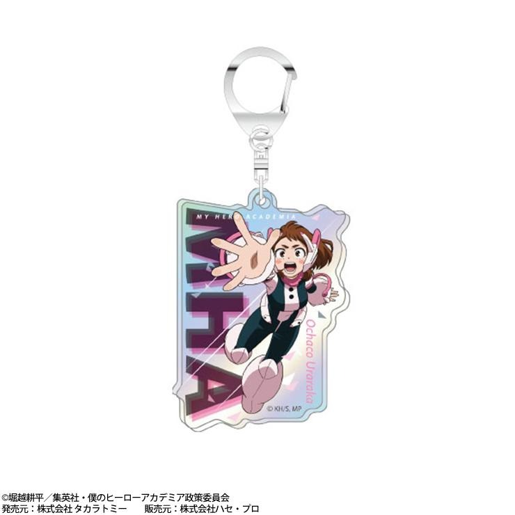 オーロラアクリルキーホルダー（僕のヒーローアカデミア