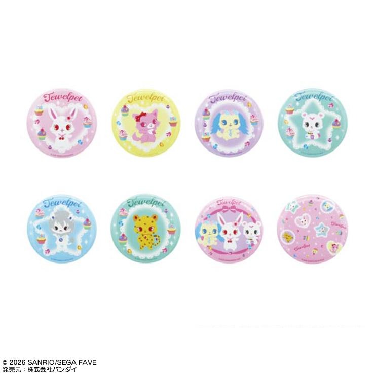 ♯Ggm06QZジュエルペットひみつのポケットアクセ全5種 Amazon | ジュエルペット ~魔法のお部屋でいっしょにあそぼう