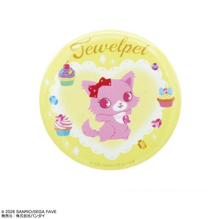 CANミラーコレクション(ジュエルペット) | シャンブル | しまむらパーク