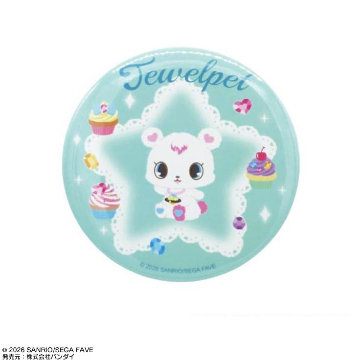 CANミラーコレクション(ジュエルペット) | シャンブル | しまむらパーク