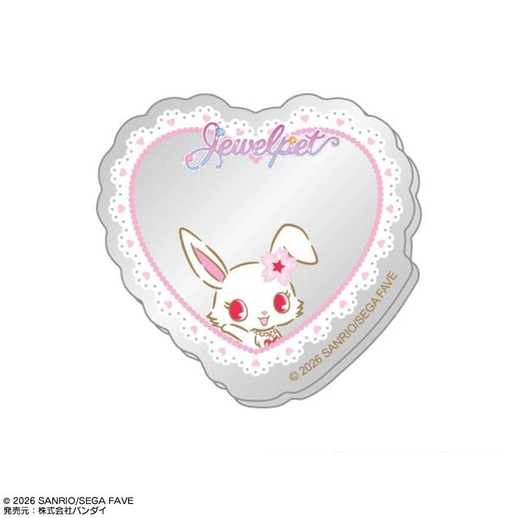 希少　レア　サンリオ Jewelpet ジュエルペット 手鏡 ミラー ハート 希少 レア サンリオ Jewelpet ジュエルペット 手鏡 ミラー ハート