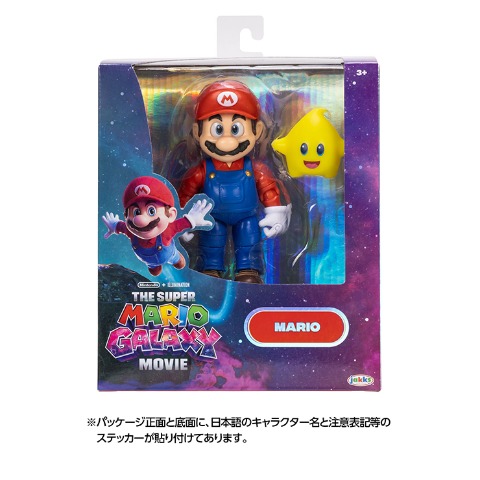 フィギュア スーパーマリオ | しまむらパーク