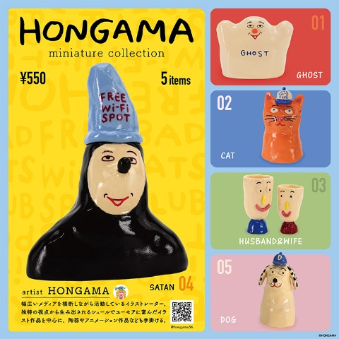 商品一覧 | しまむらパーク