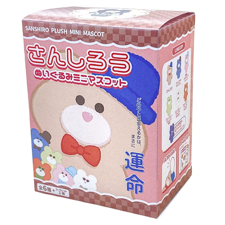 ぬいぐるみマスコット（さんしろう） | シャンブル | しまむらパーク