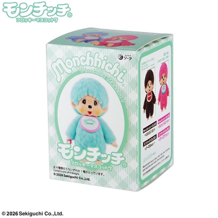 モンチッチフロッキーマスコット7（モンチッチ） | シャンブル