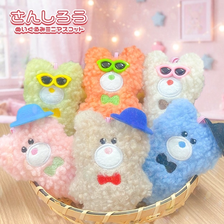 さんしろう ぬいぐるみ ミニマスコット BOX | シャンブル | しまむらパーク