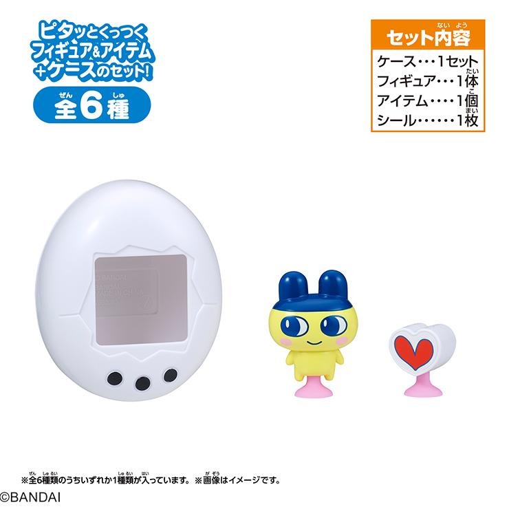 Tamagotchi Pitta Vol.1（たまごっち） | シャンブル | しまむらパーク