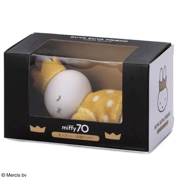 miffy70th Gold&Black すやすやフレンド フロッキーマスコット